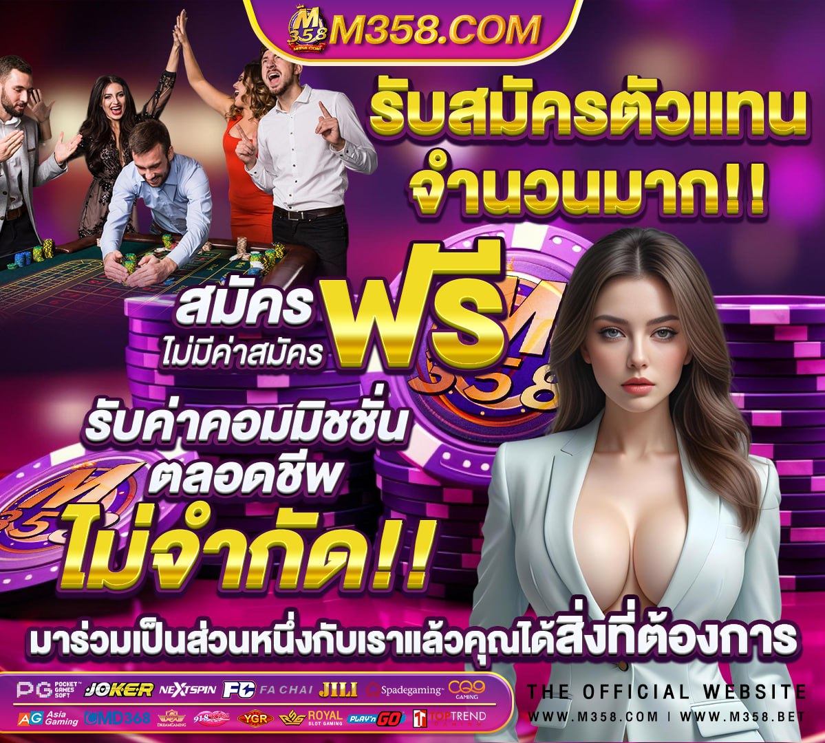 รูเล็ตไดเงินจริงเว็บคาสิโน 888 thai kapook